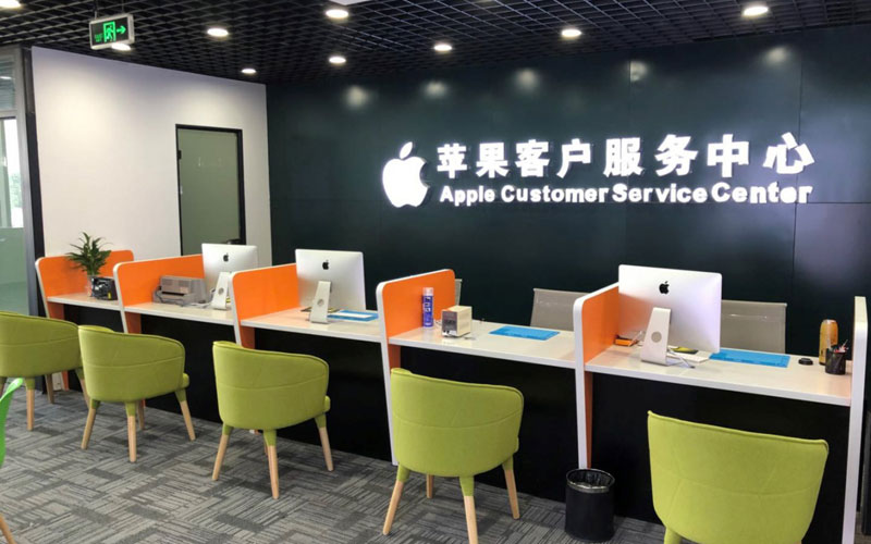 上海苹果维修服务网点